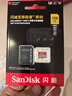 闪迪（SanDisk）128GB TF(MicroSD)内存卡 4K极速金卡A2 V30 U3行车记录仪 运动相机无人机 监控存储卡 读190MB/s 实拍图
