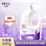 欧贝斯（obeis）薰衣草清新净爽沐浴露2KG香氛沐浴乳（舒缓嫩肤 持久留香） 实拍图
