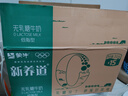蒙牛新养道零乳糖低脂牛奶250ml*15盒 乳糖不耐空腹喝 送礼盒装 实拍图