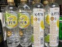 三得利 沁柠水 柠檬味饮料 蜂蜜柠檬水 550ml*15瓶整箱装 实拍图