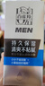 百雀羚（PECHOIN）男士平衡水润保湿霜50g保湿温和品质国货 实拍图