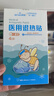 海氏海诺儿童型医用退热贴感温变色  4片*5盒物理退热冷敷理疗凝胶降温贴 实拍图