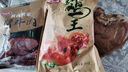 波尼亚烧鸡1斤装+酱牛肉140g+酱猪耳朵200g卤味下酒菜熟食即食源头直发 实拍图