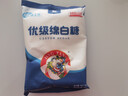 京糖优级绵白糖508g 中华老字号 烘焙冲饮烹饪调味 实拍图