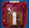 蒙牛特仑苏嗨Milk脱脂纯牛奶250ml*10盒 0脂肪 精美京绣送礼盒装 实拍图