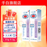 [千白（SIBY）]氢醌乳膏 10g:0.2g 2支装 国药准字 实拍图