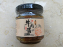 鲁中小将牛肉酱拌饭酱香辣牛肉酱即食五香牛肉拌面酱料麻辣调味料 香辣口味一瓶 实拍图