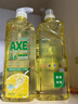 斧头牌（AXE）柠檬玻尿酸洗洁精1kg*2瓶 果蔬安心洗清洁力+40%新老包装随机发货 实拍图