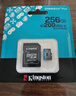 金士顿（Kingston）256GB TF（MicroSD）存储卡 内存卡U3 V30 A2 4K适配大疆Pocket 3/Action 5/无人机/运动相机/监控 实拍图