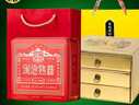 稻香村中秋月饼礼盒1000g金秋福瑞+茶叶礼盒组合装 团购福利 实拍图
