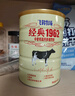 飞鹤经典1962中老年高钙多维奶粉900g罐装成人奶粉送父母长辈 实拍图