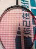 川崎KAWASAKI羽毛球拍无极光碳素纤维超轻4U进攻型高磅训练比赛单拍 无极【红色】 赠大礼包 实拍图