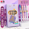 晨光（M&G）文具云握手万试大成按动中性笔黑色0.5mm 学生速干考试刷题签字笔4支/盒 AGPJ06Y4考试 实拍图