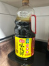 海天 味极鲜1.9L+燕庄头道芝麻油100ml 炒菜凉拌调味品 实拍图