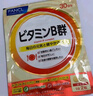 FANCL HealthScience芳珂进口维生素b族维生素c维生素d3维生素e男性女性提高免疫 【维生素C族 90片/袋】 实拍图