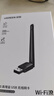 绿联USB无线网卡WiFi6 智能免驱AX300 无线WiFi接收器 台式机笔记本电脑专用 外置天线 主机网络发射器 实拍图
