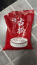 古松 烘焙原料 食用小苏打粉1000g 梳打粉 二十年品牌 实拍图