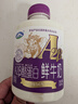 青海湖高原A2β酪蛋白牛乳鲜牛奶500ml 高端奶牛 鲜奶 低温奶 A2鲜奶 实拍图
