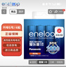 爱乐普（eneloop）充电电池5号五号4节高性能镍氢适用于话筒相机玩具BK-3MCCA/4W无充电器 实拍图