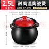爱仕达（ASD） 砂锅 家用耐热高温陶瓷煲炖肉煲汤锅明火沙锅中药锅煲仔饭煎药 聚味系列 (适用2-3人)红色 2.5L 盖子 实拍图