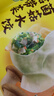 湾仔码头素水饺裙带菜杏鲍菇水饺720g42只 饺子早餐食品速食半成品面点 实拍图