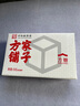 方家铺子中华老字号 方糖454g/盒装 咖啡糖小块易融白糖食糖 咖啡奶茶伴侣 实拍图