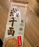 蔡林记武汉热干面10人份经典原味卤牛肉味组合湖北特产碱水面拌面1375g 实拍图