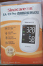 三诺（Sinocare）EA-19Pro血糖仪指尖测血糖尿酸测试仪检测仪家用智能精准一体机 实拍图