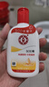 大宝SOD蜜300ml青花香型乳液面霜润肤补水保湿霜护肤品男女士身体乳 实拍图
