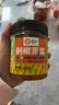 屋头高山脆萝卜干剁椒贡菜 3罐下饭菜组合咸菜榨菜酱腌菜即食佐餐698g 实拍图