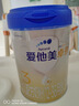 爱他美（Aptamil）【3罐装】原卓萃新国标卓傲婴幼儿配方粉 卓傲1段800克*3罐 (咨询优惠) 实拍图