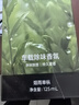 网易严选车载香薰汽车香薰车用香氛2瓶 车内除甲醛摆件礼物高档持久淡香 实拍图
