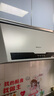 帅康（Sacon）M8303抽吸脱排中式油烟机 大吸力小尺寸抽油烟机老式吸油烟机国家补贴20% M8303丨700mm小尺寸 实拍图