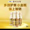 钙尔奇金钙尔奇添佳钙片60片*3 成人中老年钙片 维生素D 实拍图