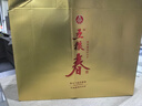 五粮液股份 五粮春第二代 浓香型白酒 骏马迎春马年生肖酒588mL*2礼盒 实拍图