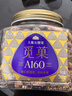觅菓（miguo）柬埔寨A160紫衣大腰果仁低温烘焙淡盐味坚果炒货休闲零食500g/罐 实拍图