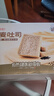 良品铺子 黑麦全麦面包1000g/箱早餐面包低脂健身轻食代餐吐司零食 实拍图
