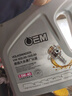 京东养车 统一OEM全合成汽机油5W-40 SN级4L含机滤包安装30天有效 实拍图