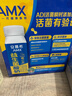 伊利安慕希AMX利乐冠旋盖装益生菌酸奶200g*10盒 礼盒装  实拍图