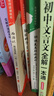 朝花夕拾+西游记+骆驼祥子+钢铁是怎样炼成的 七年级必读课外书原著正版（套装4册）（赠名师视频课） 实拍图