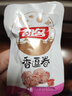 祖名 香逗卷混合口味500g 解馋豆干素食小包装休闲零食宵夜小吃约20包 实拍图