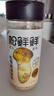 松鲜鲜松茸鲜调味料125g【0添加 松茸提鲜】可代替盐鸡精味精煲汤炒菜 实拍图