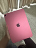 Apple/苹果 iPad11英寸 A16芯片2025年款 平板电脑 (256GB WLAN版/学习办公娱乐)粉色 实拍图