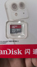 闪迪（SanDisk）64GB TF（MicroSD）内存卡 A1 U1 C10 至尊高速移动版存储卡 读速140MB/s 手机平板游戏机内存卡 实拍图