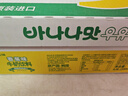 宾格瑞（BINGGRAE）韩国进口牛奶香蕉味牛奶 饮料200ml*24 箱装双11 实拍图