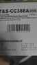 图盛388a硒鼓适用惠普M1136硒鼓HP M126a M126nw P1108 P1007 P1106 M128fn M1136mfp打印机墨盒88a硒鼓CC388A 实拍图