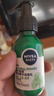 妮维雅（NIVEA）男士控油清洁洗面奶阿尔卑斯甄萃积雪草修护焕活精华洁面150g*2 实拍图