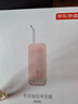 京东京造专业抽拉冲牙器便携式粉 4喷嘴收纳盒洗牙器水牙线洁牙器牙齿冲洗器正畸预防牙结石生日礼物男 实拍图