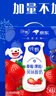 蒙牛纯甄草莓果粒风味酸奶211g*10盒 常温酸牛奶 送礼盒装定制装 实拍图