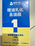 固特威汽车挡风玻璃油膜去除剂除油膜清洗剂清洁膏去油膜泡沫清洁剂 实拍图